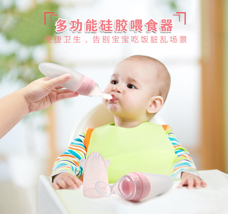 自動喂食器